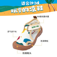 kids.ing儿童包头凉鞋夏季男童沙滩鞋女宝宝防滑运动 花色 热情色彩 28 适合脚长16.4-17.2cm