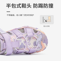 kids.ing儿童溯溪鞋凉鞋夏季软底包头运动男女童沙滩鞋子 迷彩粉紫色 28 适合脚长16.7-17.3cm
