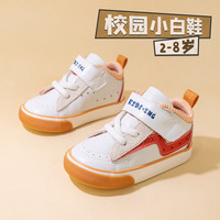 kids.ing儿童高帮板鞋春季男童校园小白鞋软底防滑女童鞋 黄色 大力薯条 33 适合脚长19.9-20.3cm