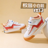 kids.ing儿童高帮板鞋春季男童校园小白鞋软底防滑女童鞋 黄色 大力薯条 32 适合脚长19.1-19.8cm