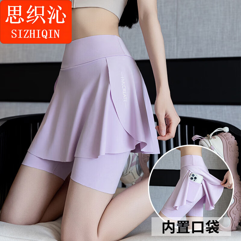 思织沁运动裙女新款夏季假两件裙裤口袋鲨鱼裤户外骑行裤紧身外穿瑜伽裤