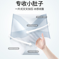 芬腾内裤女士高腰收腹提臀无痕收小肚子夏季薄款冰丝透气面膜短裤 2条【X冰绷带 _7A桑蚕裆】浅灰+浅绿 XXL