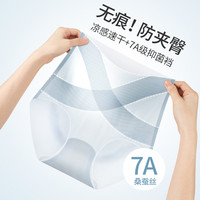 芬腾内裤女士高腰收腹提臀无痕收小肚子夏季薄款冰丝透气面膜短裤 5条【X冰绷带 _7A桑蚕裆】浅蓝+奶肤+肤色+浅紫+浅紫 XL
