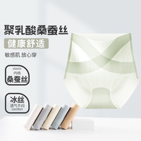 芬腾内裤女士高腰收腹提臀无痕收小肚子夏季薄款冰丝透气面膜短裤 3条【X冰绷带 _7A桑蚕裆】浅蓝+奶肤+浅紫 XL