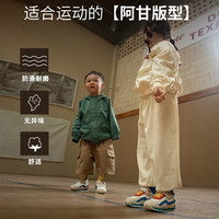 kids.ing儿童运动鞋春款男童女中大童跑步鞋阿甘鞋小童鞋校园休闲鞋 色剂碰碰米白 36 适合脚长22.3-22.9cm