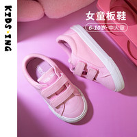 kids.ing【春焕新】女童板鞋百搭休闲鞋春秋新款男女童魔术贴帆布鞋板鞋 (贴贴随机发) 适合脚长12.6-13.3cm
