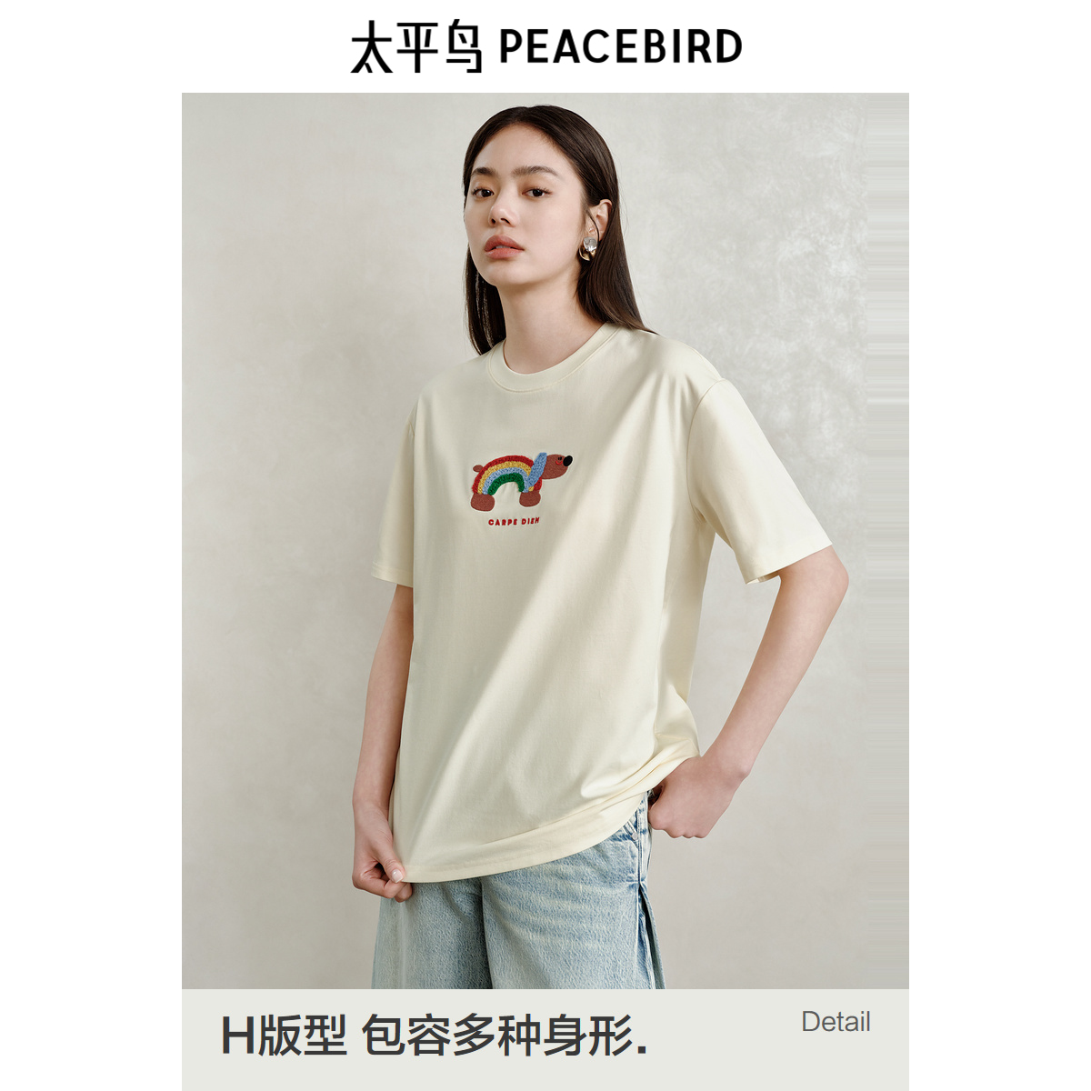 米色(第一批）