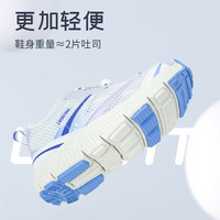 kids.ing【春夏特惠】儿童运动鞋男童春季女童轻便休闲跑步童鞋 炫白紫 32 适合脚长18.8-19.3cm