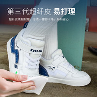 kids.ing【春秋合集】校园小白鞋儿童板鞋休闲鞋男女童中大童运动休闲板鞋 绿色 28 适合脚长16.6-17.3cm