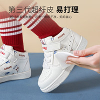 kids.ing【春秋合集】校园小白鞋儿童板鞋休闲鞋男女童中大童运动休闲板鞋 白色涂鸦 28 适合脚长16.6-17.3cm