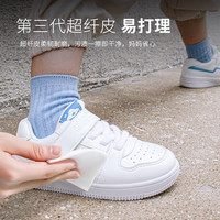 kids.ing【春秋合集】校园小白鞋儿童板鞋休闲鞋男女童中大童运动休闲板鞋 蓝色 31 适合脚长18.8-19.4cm