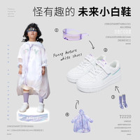 kids.ing【春秋合集】校园小白鞋儿童板鞋休闲鞋男女童中大童运动休闲板鞋 紫色 29 适合脚长17.4-18cm