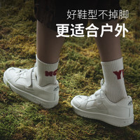 kids.ing【春秋合集】校园小白鞋儿童板鞋休闲鞋男女童中大童运动休闲板鞋 白色低帮 29 适合脚长17.4-18cm