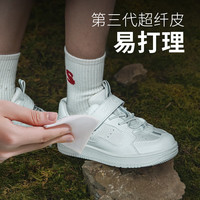 kids.ing【春秋合集】校园小白鞋儿童板鞋休闲鞋男女童中大童运动休闲板鞋 白色低帮 37 适合脚长22.6-23.2cm