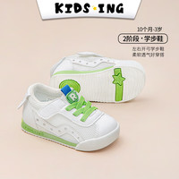 kids.ing【春秋合集】1-3岁宝宝运动鞋女童鸳鸯学步鞋男童鞋子软底面包鞋 绿小白（网面） 21 适合脚长12.4-12.8cm