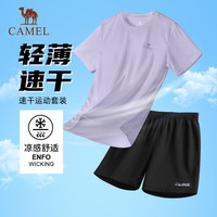CAMEL骆驼户外速干运动套装女2025夏季女士短袖短裤运动服跑步 【短袖+短裤两件套】山茶粉速干套装8AA25B001 XL