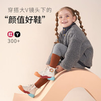 kids.ing儿童马丁靴秋冬男女童靴子短靴中大童单靴皮靴防滑 白灰色 怪乐星 29 适合脚长17.6-18.1cm