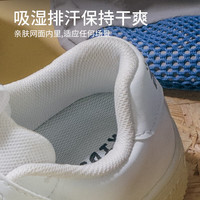 kids.ing【春尚新】校园小白鞋系列高低帮男女童休闲中大童软底运动鞋 白色高帮 33 适合脚长20.5cm