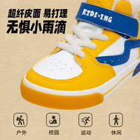 kids.ing【春尚新】儿童高帮板鞋童鞋男女童休闲运动鞋儿童中大童潮鞋 潮酷黄 32 适合脚长19.1-20cm