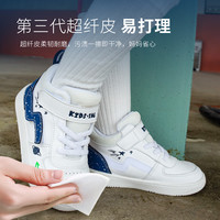 kids.ing【春尚新】校园小白鞋系列高低帮男女童休闲中大童软底运动鞋 绿色 32 适合脚长20cm