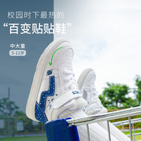 kids.ing【春尚新】校园小白鞋系列高低帮男女童休闲中大童软底运动鞋 绿色 35 适合脚长22cm