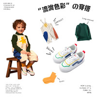kids.ing【春尚新】儿童板鞋皮面软底春秋款运动鞋男女小童休闲校园小白 流淌的色彩 34.5 适合脚长21.2-21.9cm 34.5码 适合脚长21.2-21.9cm