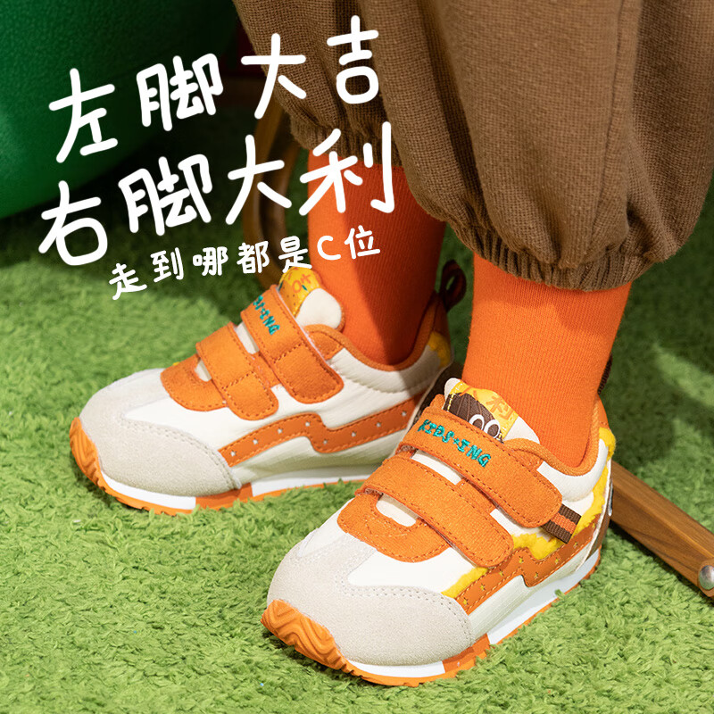  kids.ing 防滑 儿童运动鞋