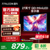 雷鸟 Q6 R27Q61 27英寸 Mini-LED G-sync FreeSync 显示器