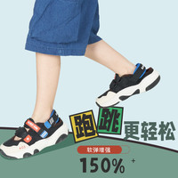 kids.ing可迪星儿童凉鞋运动鞋夏季包头软底防滑透气男女童运动凉鞋 黑色-夏季星云鞋 33 适合脚长20.1cm-20.7cm