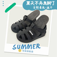 kids.ing儿童凉鞋罗马果冻鞋夏季女宝宝包头凉鞋男小童软底洞洞鞋 黑色 28 适合脚长17.0-17.5cm