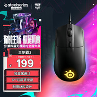 赛睿 Rival 3 有线鼠标 8500DPI RGB 黑色