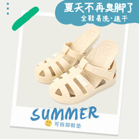 kids.ing儿童凉鞋罗马果冻鞋夏季女宝宝包头凉鞋男小童软底洞洞鞋 米色 23 适合脚长14.5-14.9cm