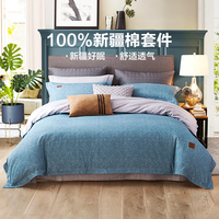 LOVO罗莱生活旗下品牌 床上三/四件套全棉卡通被套床单双人床 德尔时空(床笠款) 1.2米床(适配150x215被芯)三件套