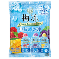 溜溜梅电解质冰沙梅冻果浆果冻0脂儿童健康休闲零食
