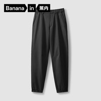 蕉内（Bananain）基础5系男士束脚休闲长裤子春夏吸湿速干宽松舒适弹运动长裤男 黑色 M