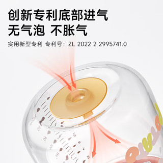  potato/小土豆 防胀气 婴儿奶瓶 温奶垫  青提绿 120-199mL 0-3个月