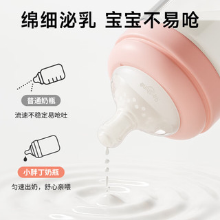  potato/小土豆 防胀气 婴儿奶瓶 温奶垫  青提绿 120-199mL 0-3个月