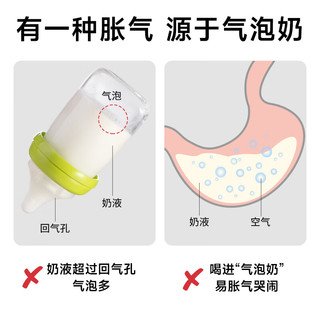  potato/小土豆 防胀气 婴儿奶瓶 温奶垫  青提绿 120-199mL 0-3个月
