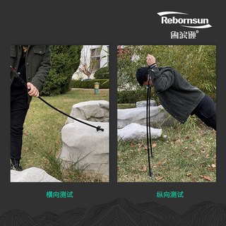 Robinson鲁滨逊登山杖碳素纤维铝合金超轻伸缩折叠短便携男女越野爬山手杖