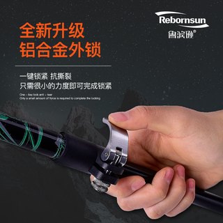 Robinson鲁滨逊登山杖碳素纤维铝合金超轻伸缩折叠短便携男女越野爬山手杖