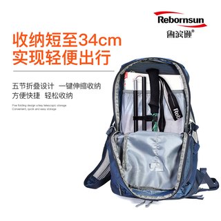 Robinson鲁滨逊登山杖碳素纤维铝合金超轻伸缩折叠短便携男女越野爬山手杖