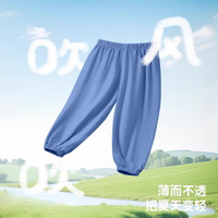 马克华菲儿童裤子薄款夏款冰丝中大童潮牌休闲裤卡通帅气男童防蚊裤男 m航天员K灰 110