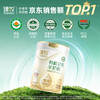 臻牧 有机初乳羊奶粉 400g（25g*16）