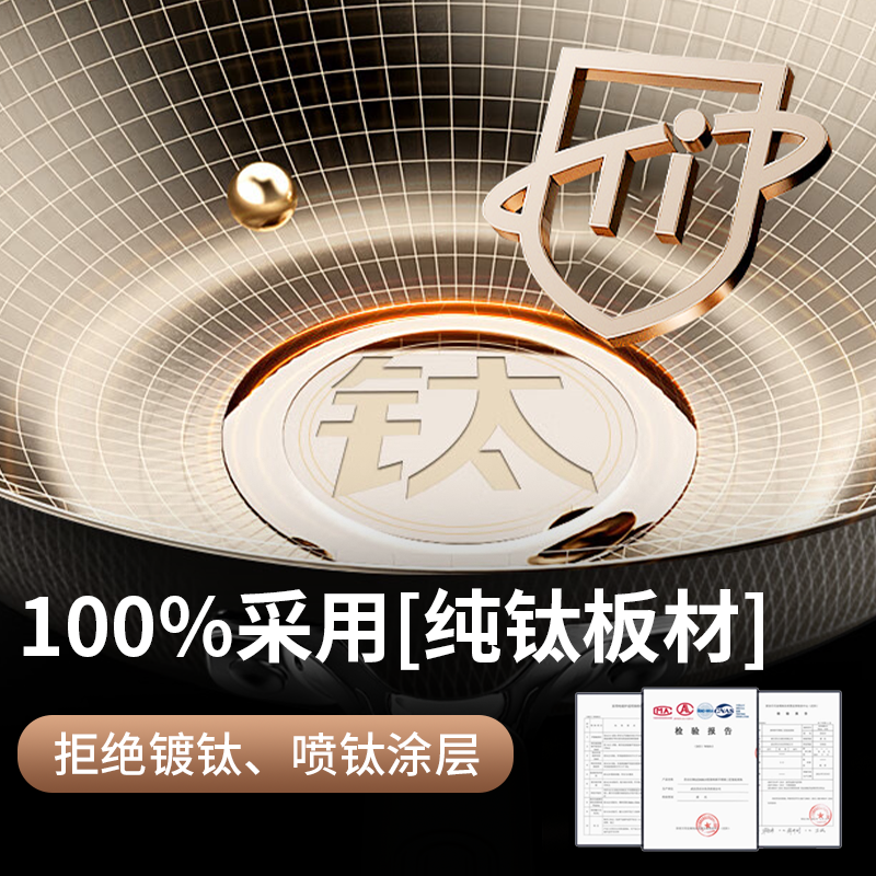10万精密点阵  纯钛物理不粘