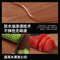 炊大皇乌檀木菜板防霉抗菌家用实木砧板切菜板厨房案板毡粘板 【2-4人】乌檀木-40*30*2.5cm