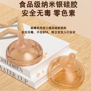  可亓 防胀气 婴儿奶瓶  0-36个月