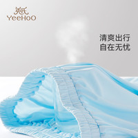 YeeHoO英氏儿童裤子男女童【冰丝凉感防晒】丝滑柔软轻薄透气家居裤 蓝色 140