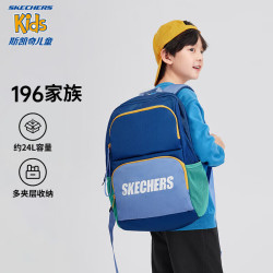 斯凯奇 男女童双肩包三到六年级撞色轻便大容量书包L124K062 启航蓝/03UL