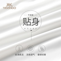 YeeHoO英氏儿童裤子男女童【冰丝凉感防晒】丝滑柔软轻薄透气家居裤 白色 170