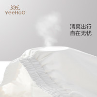 YeeHoO英氏儿童裤子男女童【冰丝凉感防晒】丝滑柔软轻薄透气家居裤 白色 160